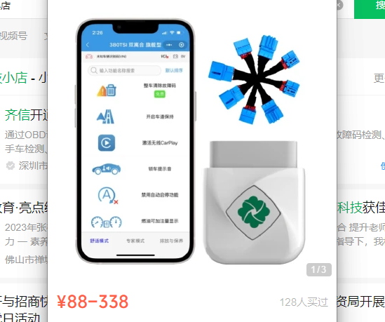 新产品即将发布！